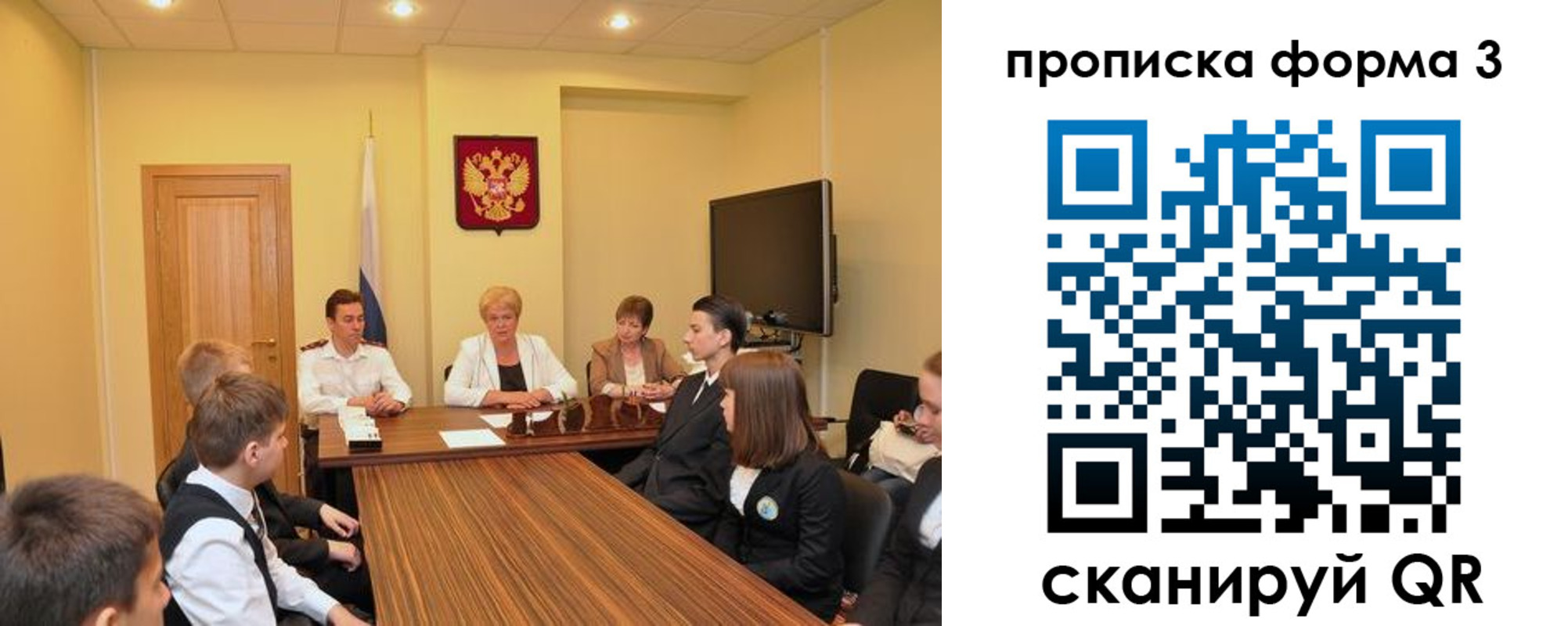 временная регистрация недорого в Приморском крае